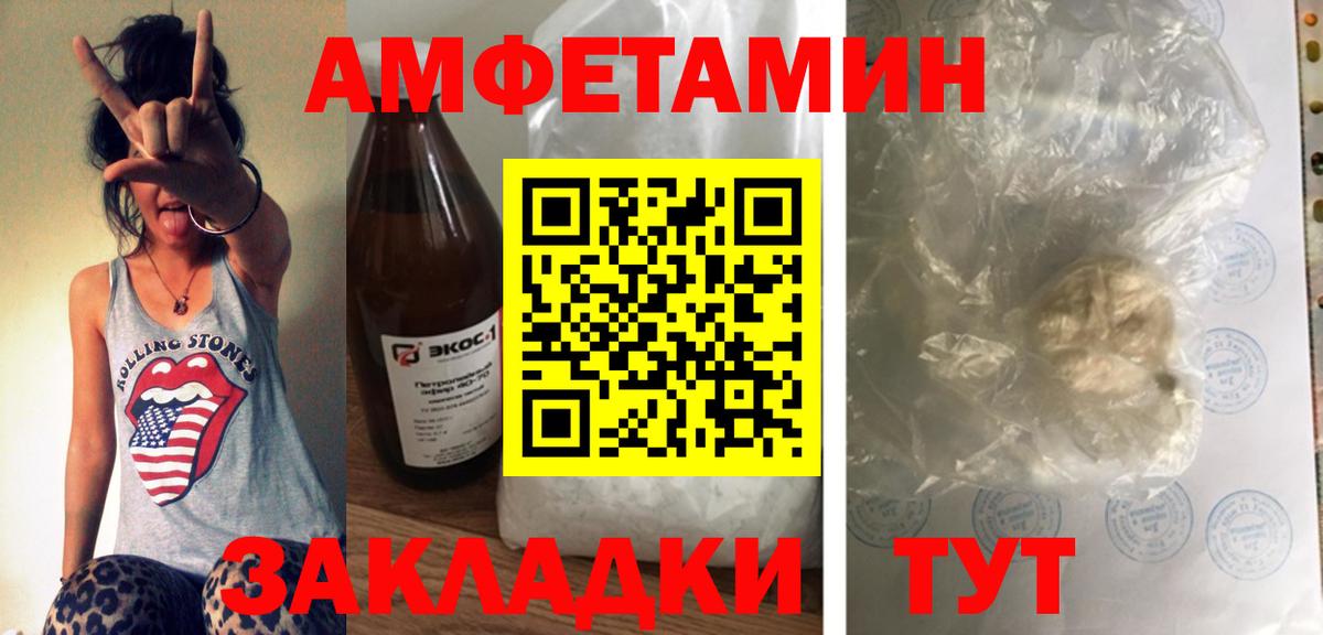 Братск  АМФ VHQ  Вход с VPN 