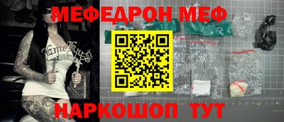 мет Балаково