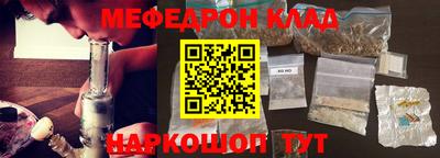 мяу мяу мука Апшеронск