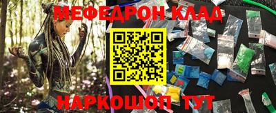 прущая мука Аргун