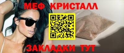 прущая мука Аргун