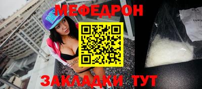 прущая мука Аргун