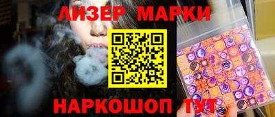 прущая мука Аргун
