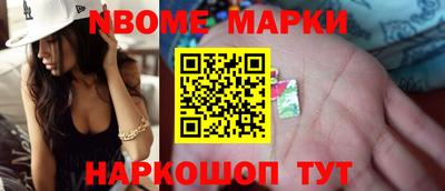 мяу мяу мука Апшеронск