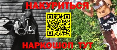 прущая мука Аргун