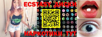 мяу мяу мука Апшеронск