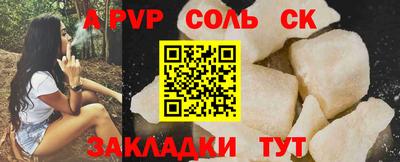 прущая мука Аргун