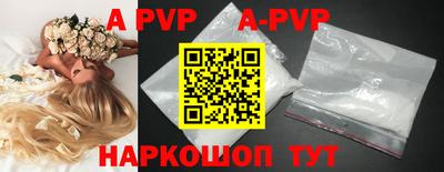 прущая мука Аргун