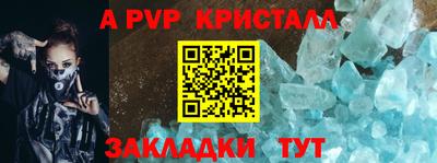 каннабис Балашиха