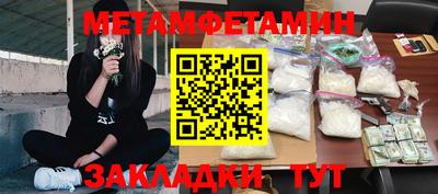мяу мяу мука Апшеронск
