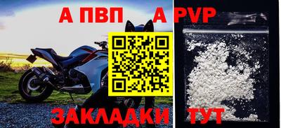 прущая мука Аргун