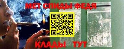 мяу мяу мука Апшеронск
