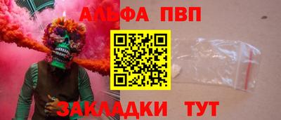 прущая мука Аргун