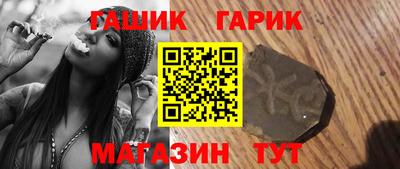 мяу мяу мука Апшеронск