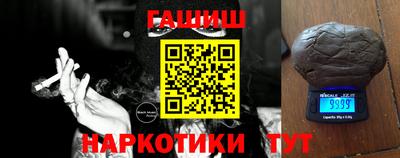 мяу мяу мука Апшеронск