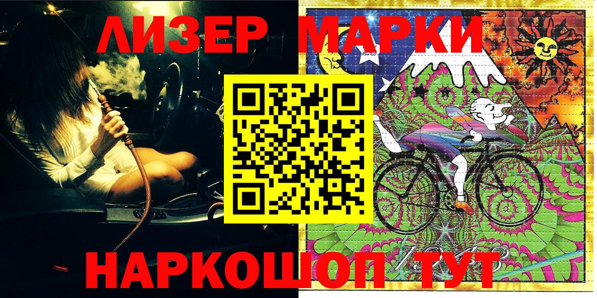 Братск  Каннабис  Мефедрон   МДМА  АМФЕТАМИН   Вход с VPN  Гашиш  КОКАИН  ГЕРОИН 