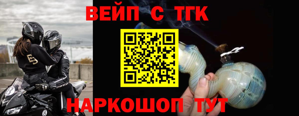 Альфа ПВП Братск
