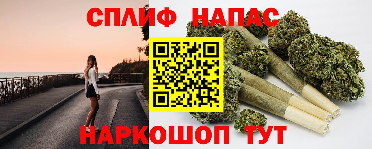 Каннабис тримм  Вход с VPN  Конопля сатива  Братск  Канабис планчик 